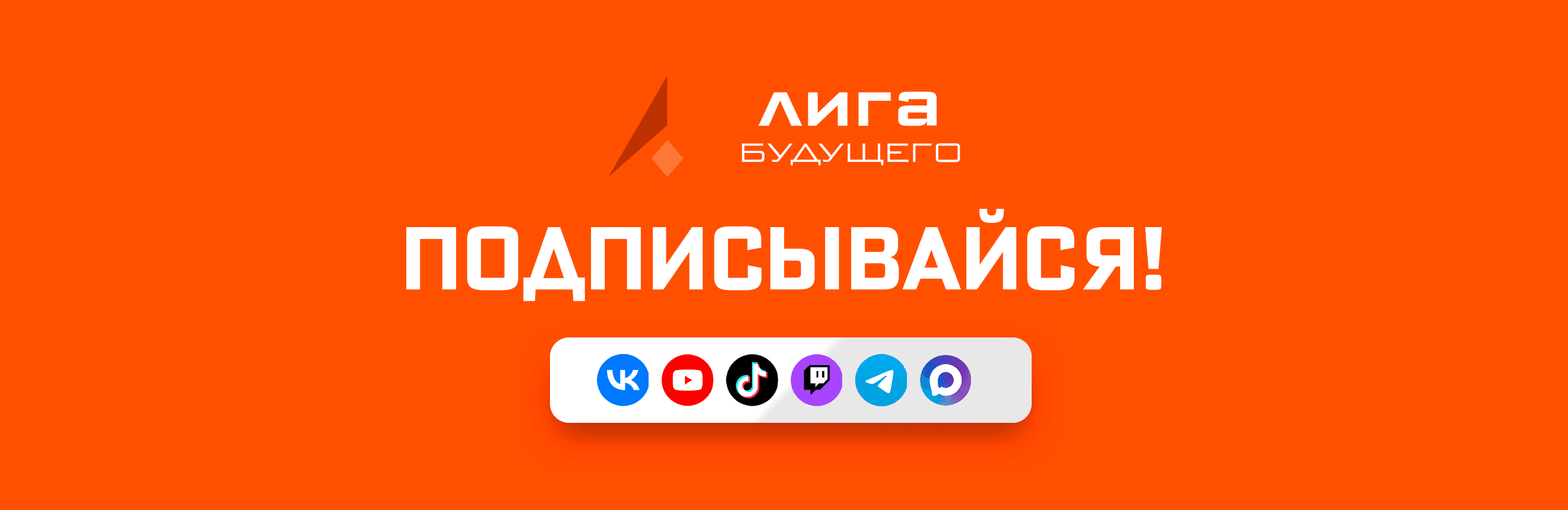 Главный баннер 2